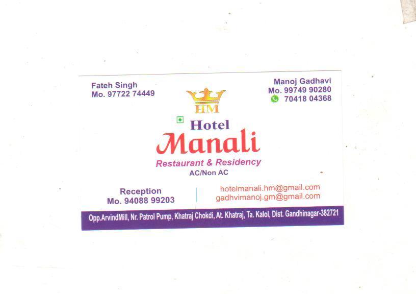 Hotel Manali Residency Гандинагар Екстериор снимка